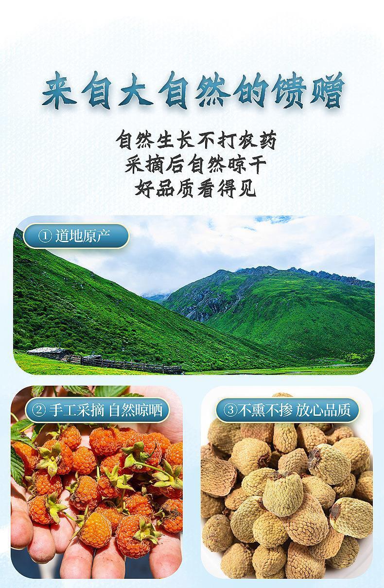 80g/can Large Grain Dried Raspberry Health Tea Natural Dried Raspberry