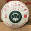 High Quality Yunnan Pu'er Raw Tea Banzhang 100g Tea Cake