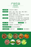 Chen Pi Aloe Vera Fiber Tea Cassia Seed Healthy Tea Drinks 60g