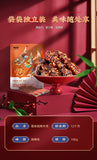 100g Spicy BBQ Flavored Snack Shu Dao Xiang BBQ Beef Jerky