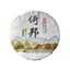 357g Yibang Pu'er Raw Tea Ancient Six Great Tea Mountains Yunnan Old Tree Cake