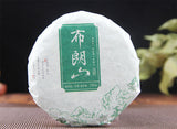 100g Pu-erh Raw Tea Cake 普洱生茶饼布朗山普洱七子饼圆茶生饼100克小饼茶叶