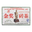 Natural Pu-erh Green Tea 250g/8.8oz Premium Prize Raw Pu'er Tea Brick Gift Tea