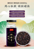 138g Raisin Tree Seed Health Herbal Tea and Post Alcoholic Tea Zhijuzi 枳椇子