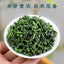 2025 Anxi Tie Guan Yin Oolong Tea Premium Strong Aroma High Mountain Fresh