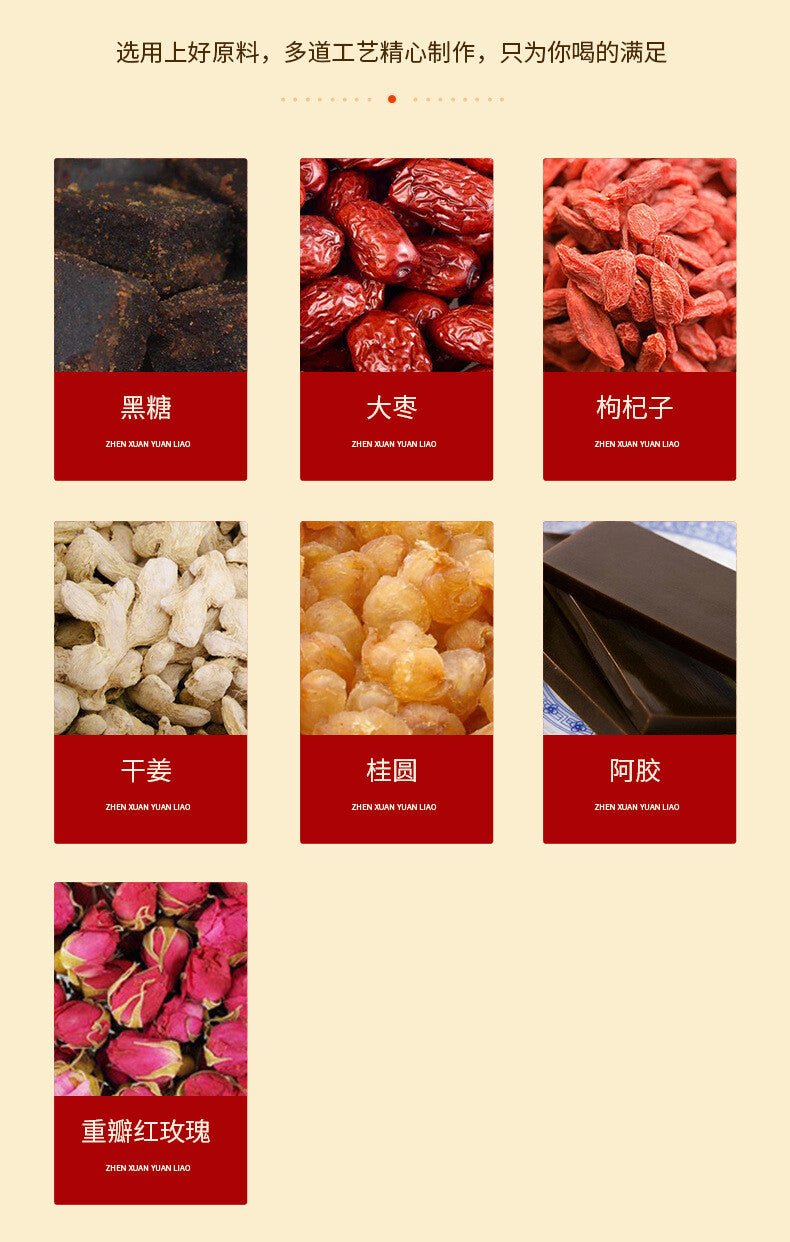 Natural Super Grade  Ajiao Black Sugar Ginger Jujube Tea Combination Health Tea