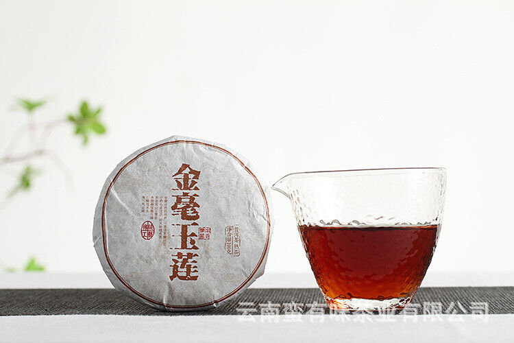 100g Yunnan Pu'er Tea Golden Hao Yu Lian Small Cake Ripe Pu'er Tea
