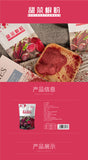 Beetroot Powder Natural Baking Fruit and Vegetable Powder Pastry Food Coloring
