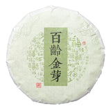 100g Yunnan Specialty Pu'er Tea Tea Cake Pu'er Tea Tea