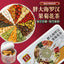 Fat Hai Luo Han Guo Tea Honeysuckle Small Tin Tea Fat Hai Qing Yun Tea