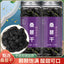 Delicious and Healthy Dried Mulberries - Perfect for Tea and Infusions - 130g*2
