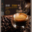 Jet Lean Black Coffee Solid Drink Instant Coffee Satiety Meal Replacement 40g