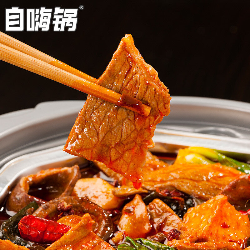 自嗨锅 Self-heating Hotpot Spicy Beef Lazy Convenient Fast Food Self-cooking Hotpot