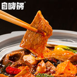 自嗨锅 Self-heating Hotpot Spicy Beef Lazy Convenient Fast Food Self-cooking Hotpot
