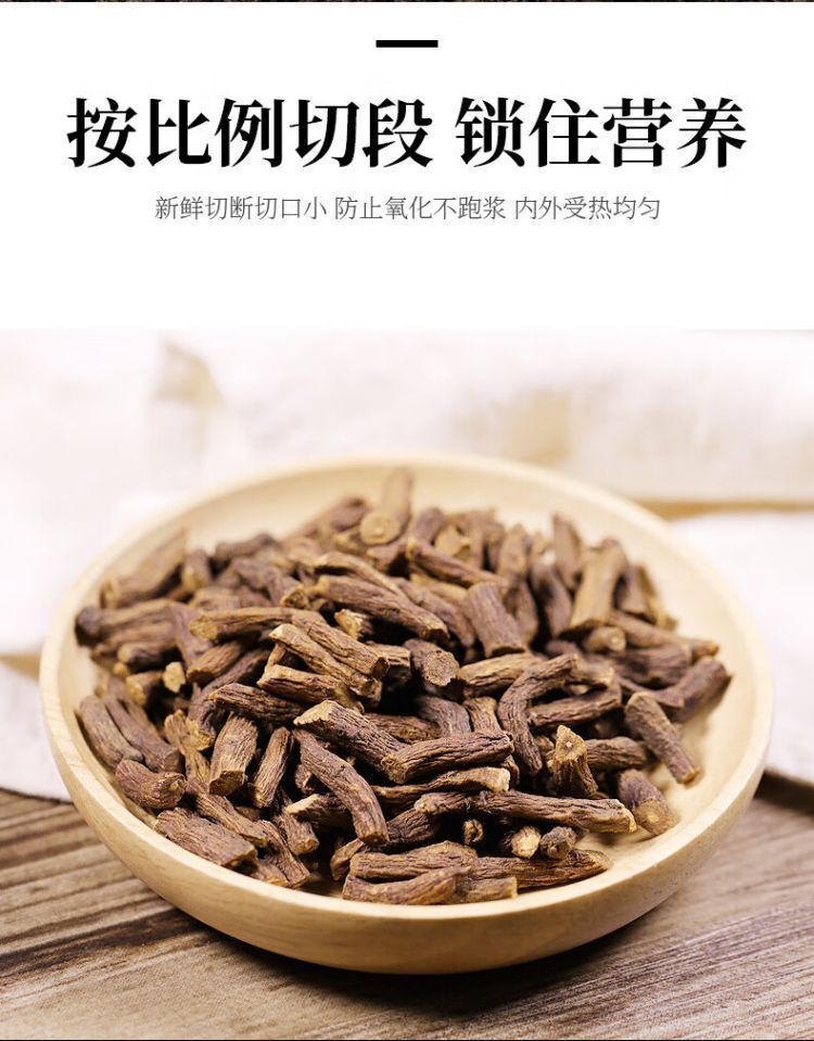 Dandelion Root Tea Herbal Tea Changbaishan Dandelion Root Tea 250g