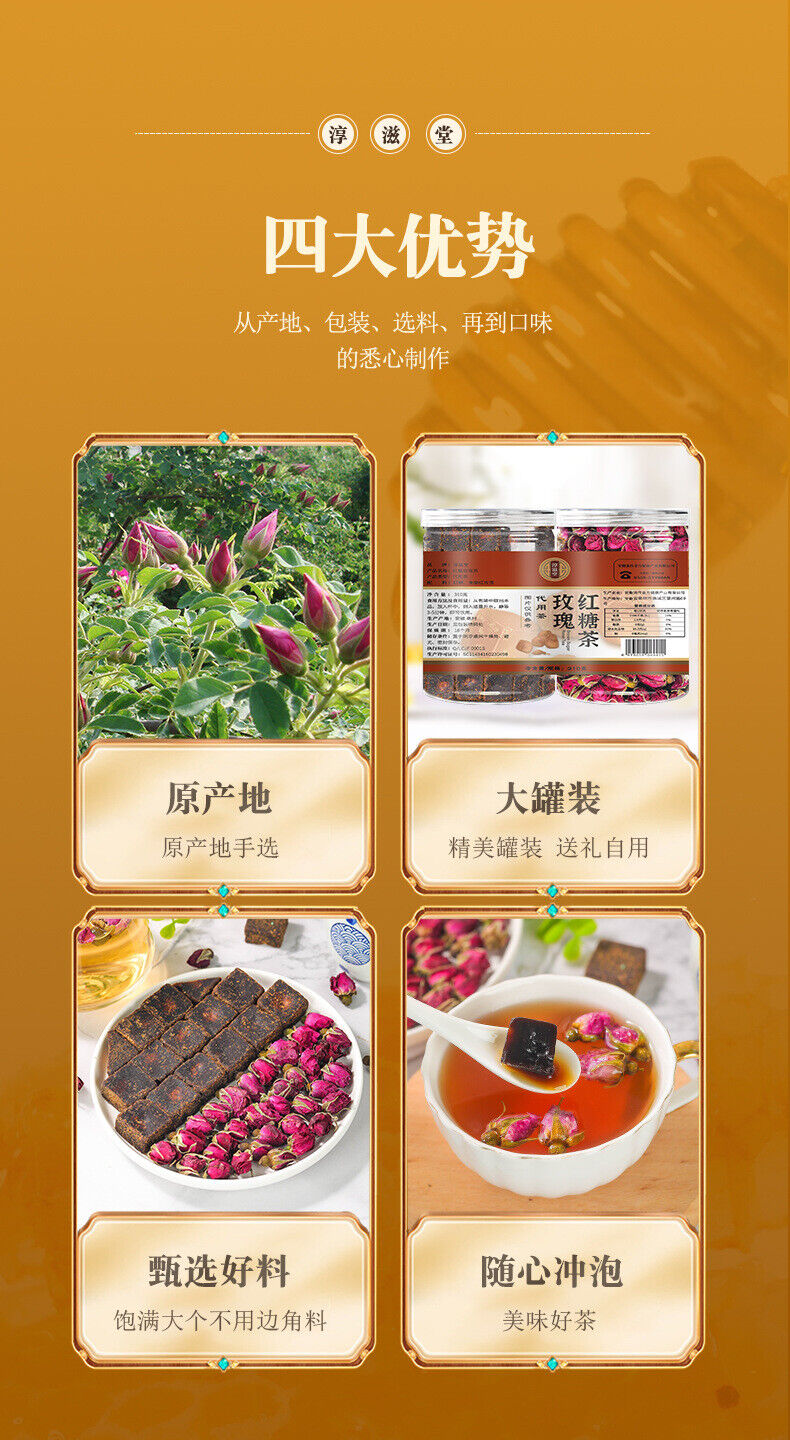 Brown Sugar Cubes Brown Sugar Black Sugar Ginger Tea Red Date Tea 8.8oz