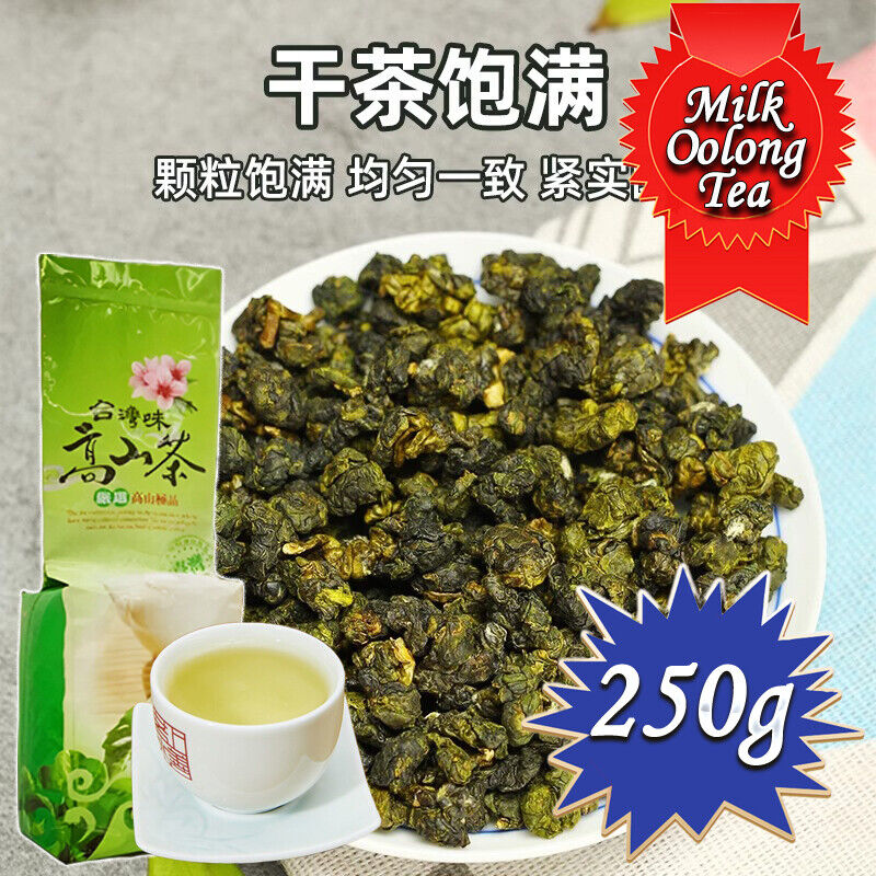 250g HelloYoung Organic Taiwan Jin Xuan High Mountain Milk Green Oolong Tea