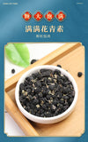 100g*2 Dried Black Wolfberry Health Benefits