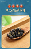 100g*2 Dried Black Wolfberry Health Benefits