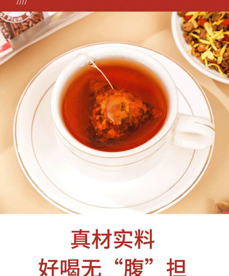 Chrysanthemum Cassia Seed Tea 250g/bag Wolfberry Chen Pi Osmanthus Health Tea