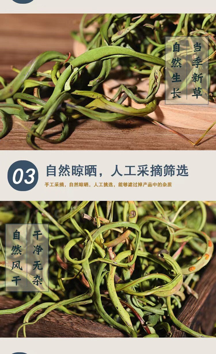 Orthosiphon Aristatus Golden Grass Tea - Kidney Essence Grass, 50g Canned