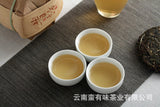 100g Yunnan Pu'er Tea Big Tree Old Tree Tea Xigui Small Cake Raw Healthy Tea