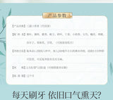 Li Shizhen Sanqing Kouxiang Tea Fresh Oral Health Tea Bag 2.5g*12 Bags/ Box