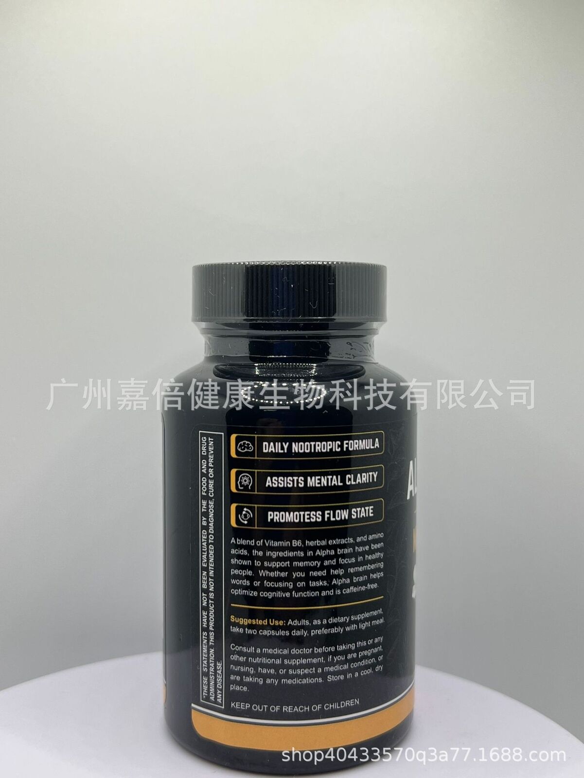 Intelligence Capsule Promote Intelligence Brain Power 60 capsules Vitamin B