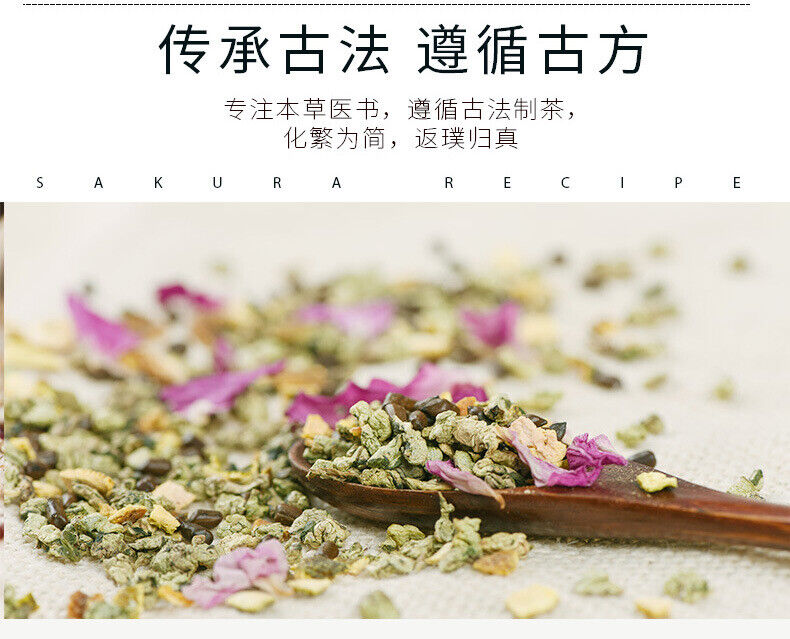 Cherry Blossom Rose Lotus Leaf Tea Herbal Tea Nutritious Health Tea 150g/5.29oz