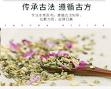 Cherry Blossom Rose Lotus Leaf Tea Herbal Tea Nutritious Health Tea 150g/5.29oz