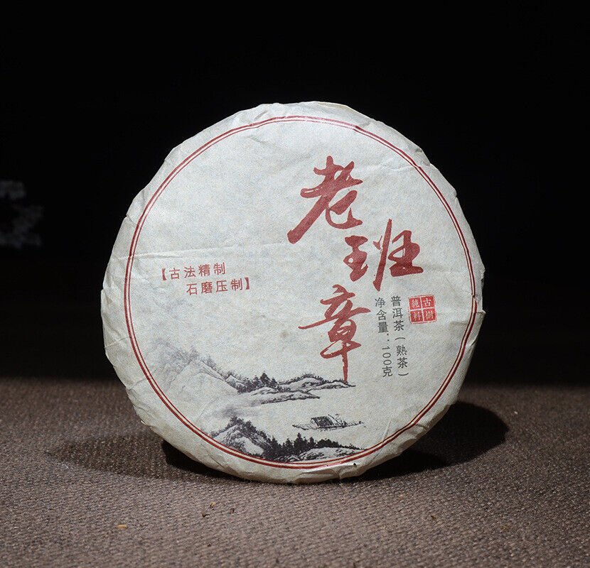 100g*3 Puerh Tea Ripe Tea Cake Tea Lao Banzhang Ripe Tea Pu'er Ripe Tea Cake