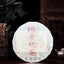 Mellow Charm Banzhang Ripe Tea Sweet Mellow Puerh Tea Ancient Tea 357g/12.59oz
