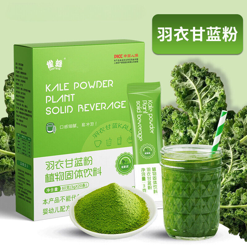 Chou frisé 100 % poudre végétale substitut de repas jus de blé chou frisé rose