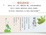Cherry Blossom Winter Melon Lotus Leaf Tea Herbal Tea Nutritious Bag Tea 150g