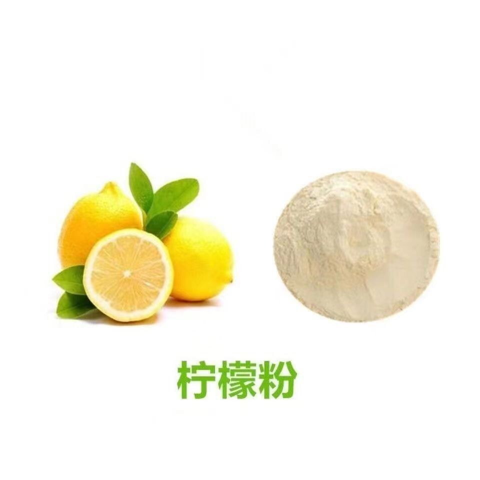 500g Gefriergetrocknetes Zitronenpulver Zusatzstofffreies Instant-Fruchtpulver