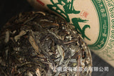 100g Yunnan Pu'er Tea Tuo Bulang Mountain Big Tree Pu'er Tea Raw Tea
