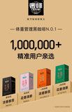 Black Coffee Instant 0 Cane Sugar 0 Additives Americano Freeze Dried 100 Cups