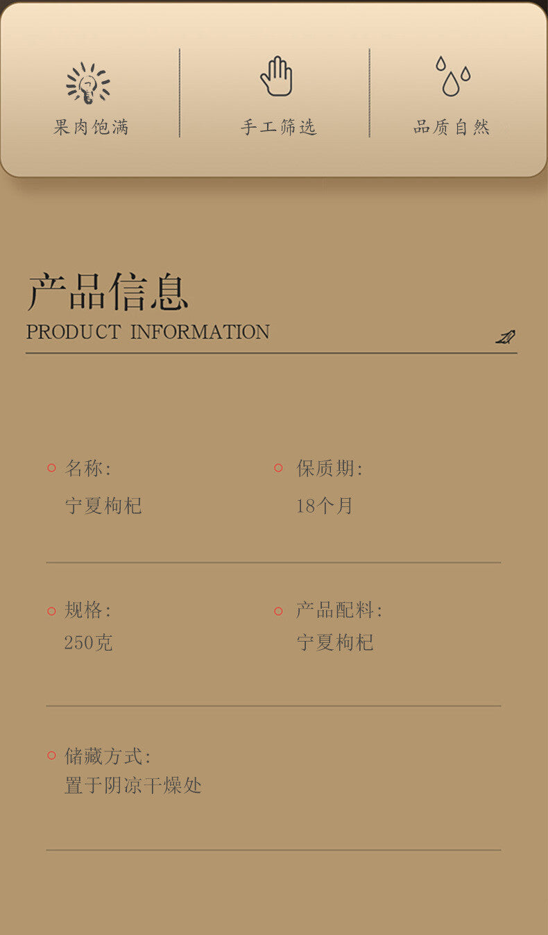 Chinese Wolfberry Tea Canister Ningxia Wolfberry Without Washing Wolfberry 250g