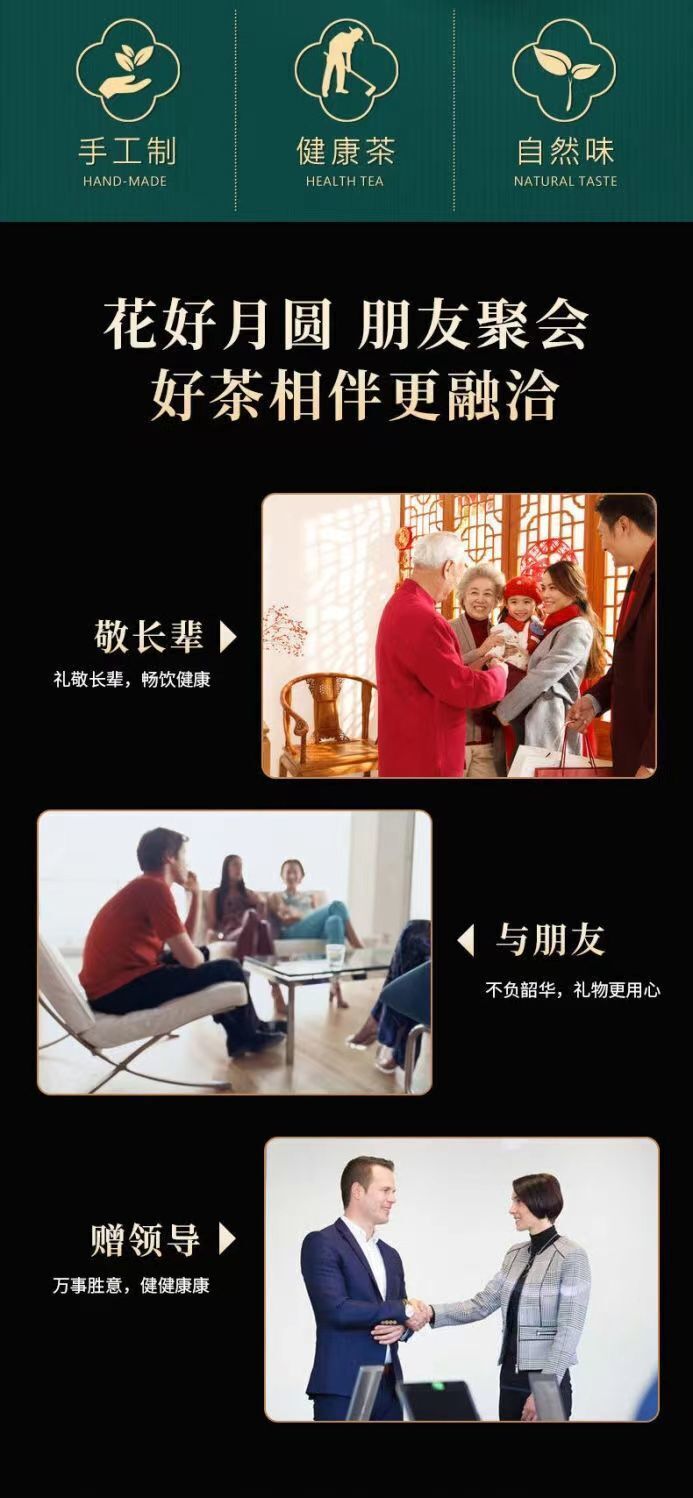 Sprout Tip Berry Tea Longshu Tender Sprouts Selenium Enriched Vine Tea 80g