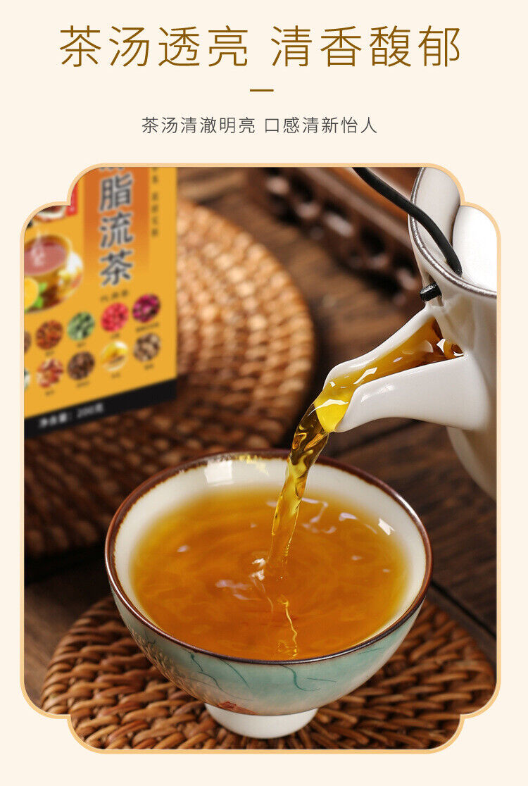 10 Herb Lipid Flow Tea 200g 40 Bags Herbal Blend Lemon Winter Melon Lotus