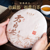 2013 Fuding Old White Tea Cake Chennian Shoumei Gaoshan Gift Box  350g