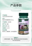 HB Liver Protection Tablets Artichokes and Artichokes Capsules 350mg*60 Capsules