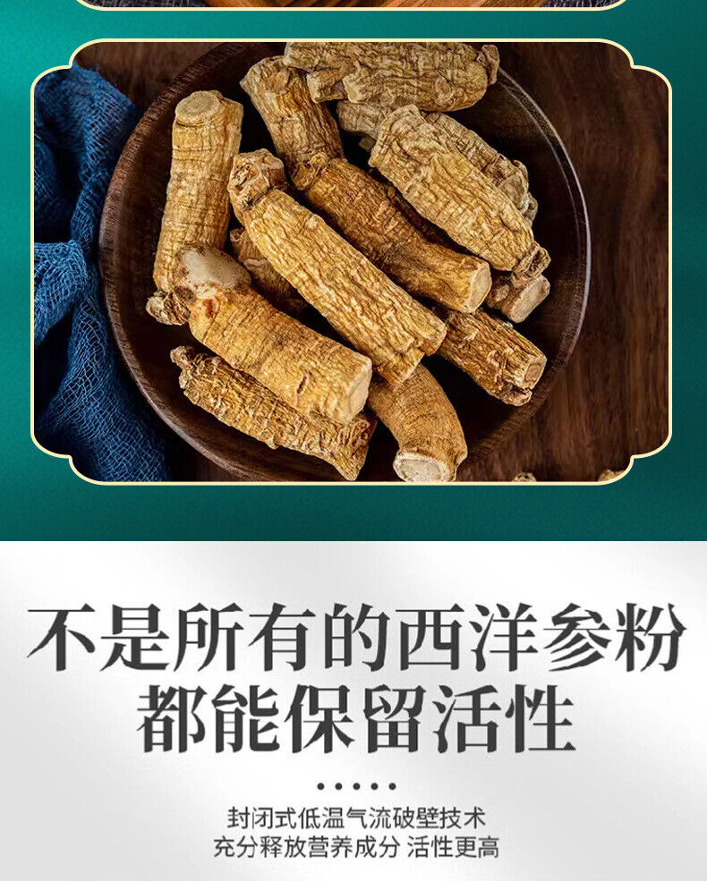 Changbai Mountain American Ginseng Powder 250g Canned Pure Powder Herbal Tea