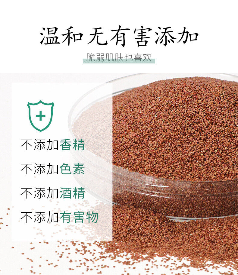 250g Seaweed Mask 5A Grade Collagen Pearl Mask Powder Particle Hydrating Mask