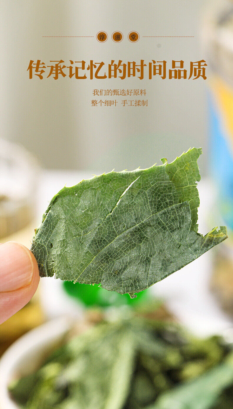 50g/jar Epimedium leaf whole leaf male tonic infusion ingredients infusion tea