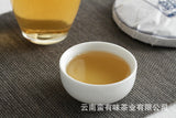 100g Yunnan Puerh Tea Old Tree Tea Bulang Qing Cakes (Chong) Raw Tea Tea
