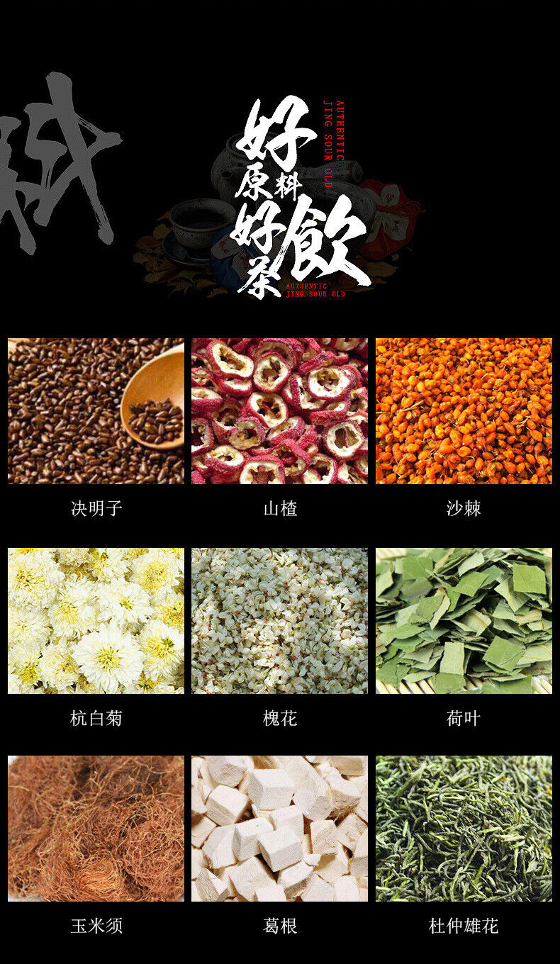 Chunzitang Sanjiang Tea Herbal Health Tea 160g(4g* 40bags )降血压降血脂降血糖