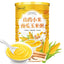 Yam Millet Pumpkin Corn Soup 500g Nutritious Breakfast Meal Replacement Powder