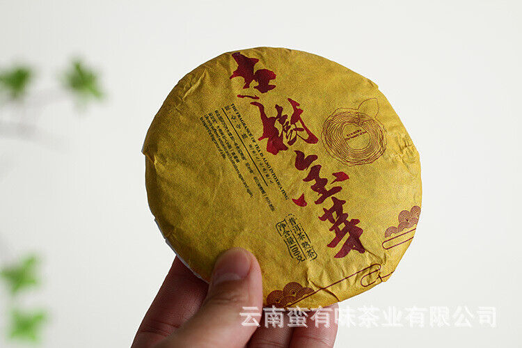 100g Yunnan Pu'er Tea Ancient Tree Golden Bud Small Cake Pu'er Tea Ripe Tea