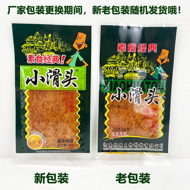 90 Packs  Xiao Huantou Spicy Strips Spicy Slices Snacks小滑头辣条薄辣片90包香辣面筋儿时怀旧零食